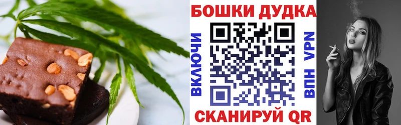 Cannafood марихуана  Сертолово 