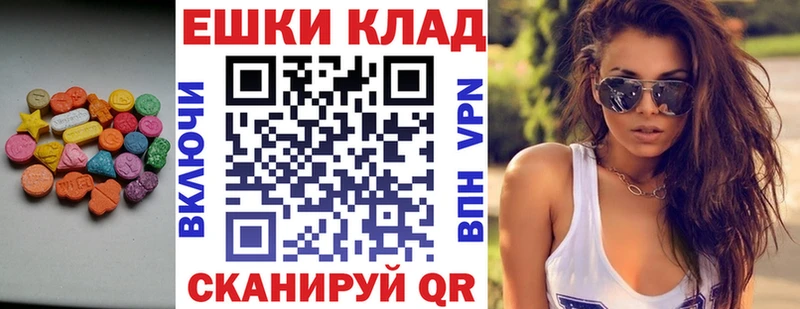 ЭКСТАЗИ 99%  где найти наркотики  hydra сайт  Сертолово 