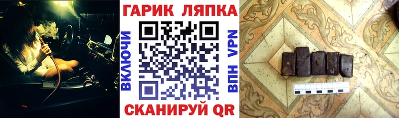 ГАШ хэш  Сертолово 