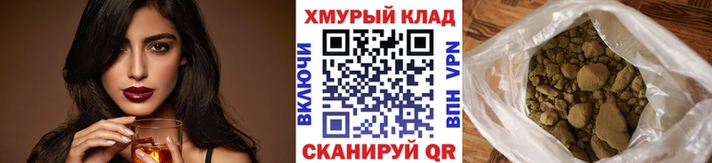 ОМГ ОМГ как зайти магазин Сертолово ГЕРОИН Афган