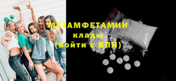 mix Армянск