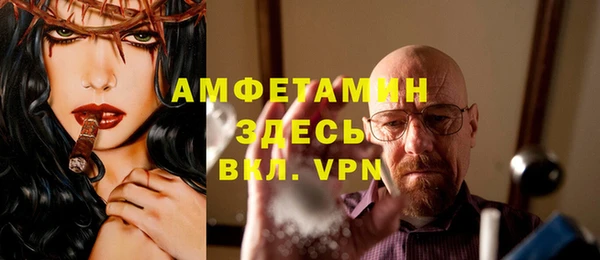синтетический гашиш Арсеньев
