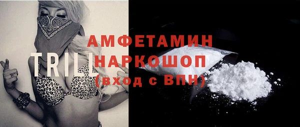 mix Армянск