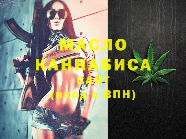 синтетический гашиш Арсеньев