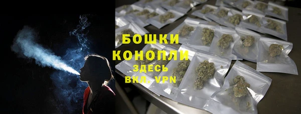 синтетический гашиш Арсеньев