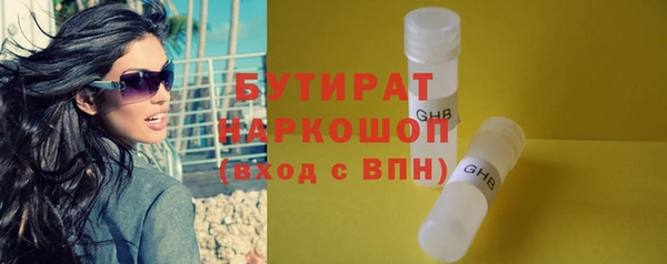 синтетический гашиш Арсеньев