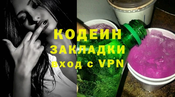 mix Армянск