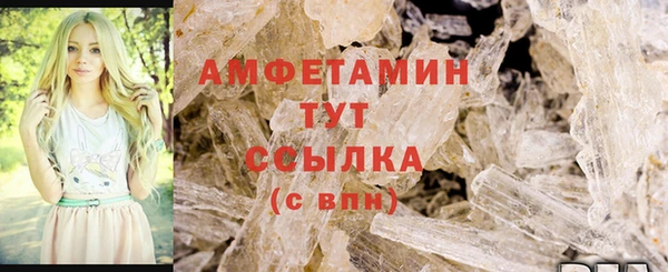 трава Костерёво