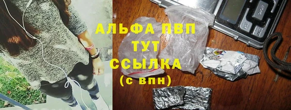 синтетический гашиш Арсеньев