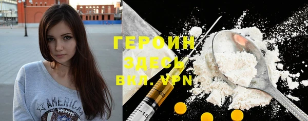 синтетический гашиш Арсеньев