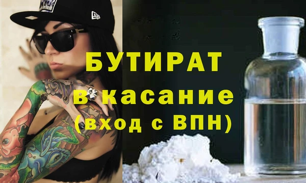 mix Армянск