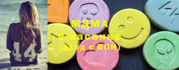 mix Армянск