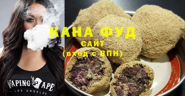 mix Армянск