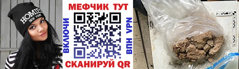 МЕФ VHQ  хочу наркоту  Сертолово 