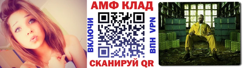 ОМГ ОМГ вход  Сертолово  МЕТАМФЕТАМИН пудра 
