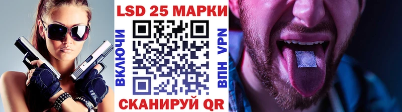 Марки 25I-NBOMe 1,8мг  закладки  kraken как войти  Сертолово 